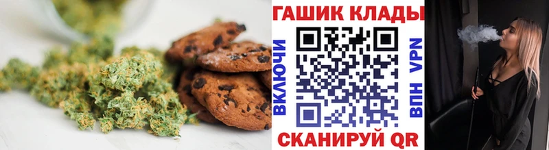 Печенье с ТГК конопля Высоцк