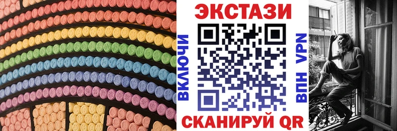 Экстази VHQ  Высоцк 