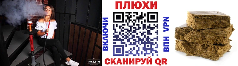 ГАШ индика сатива  ОМГ ОМГ зеркало  Высоцк  купить наркотик 