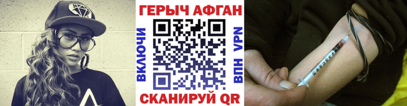 ГЕРОИН белый  магазин продажи наркотиков  Высоцк 