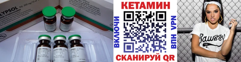 KRAKEN зеркало  Высоцк  КЕТАМИН VHQ  как найти наркотики 