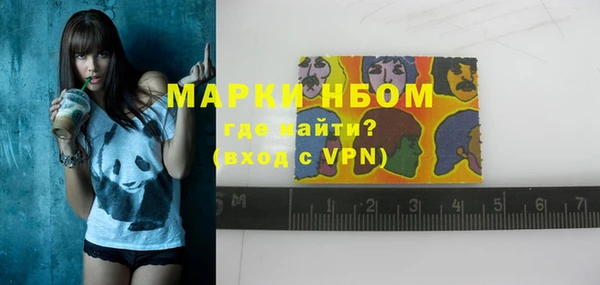 ГАЛЛЮЦИНОГЕННЫЕ ГРИБЫ Дмитровск
