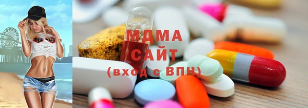 ECSTASY Туринск