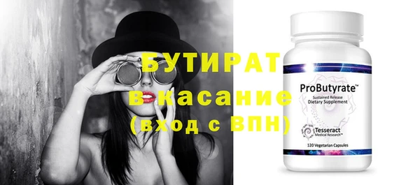 героин Елабуга