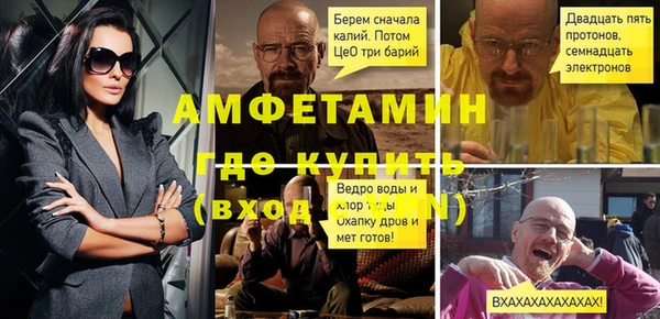 ГАЛЛЮЦИНОГЕННЫЕ ГРИБЫ Дмитровск