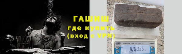 марихуана Усинск