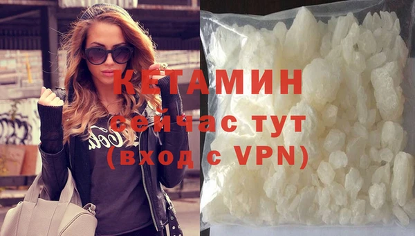 героин Елабуга