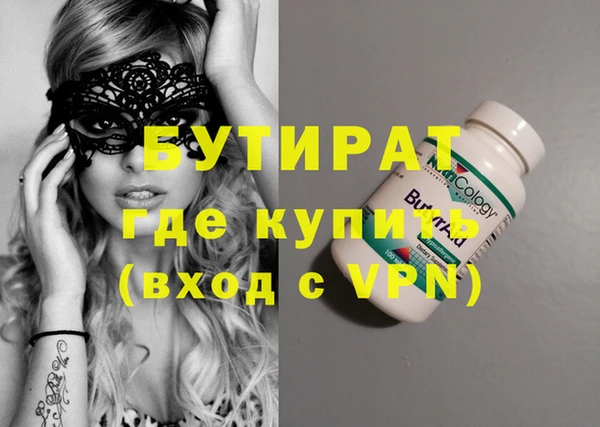 ECSTASY Туринск