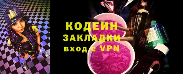 ECSTASY Туринск