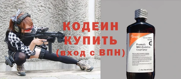 героин Елабуга