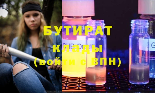 гашик Елизово