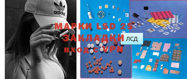 ECSTASY Туринск