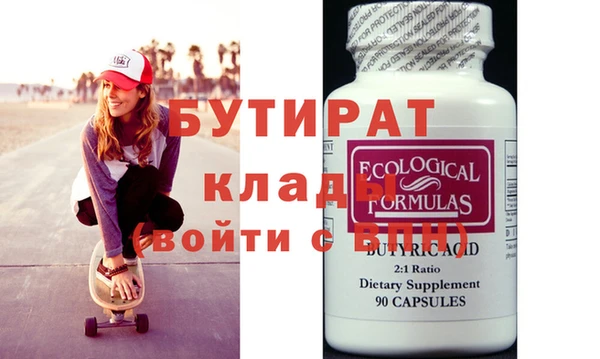 винт Ельня