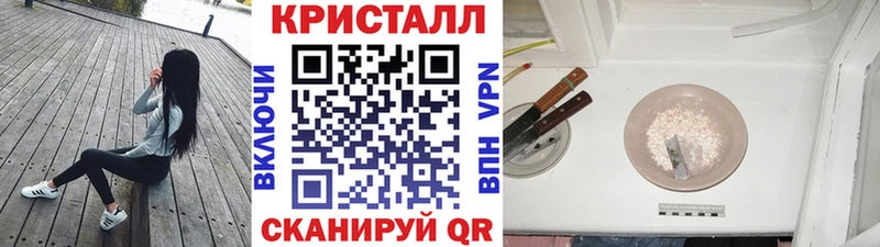 наркошоп сайты даркнета телеграм МЕТАМФЕТАМИН мет Высоцк