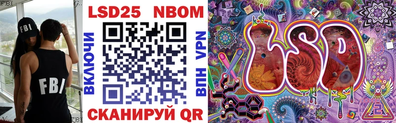 Марки NBOMe 1,8мг  Высоцк 