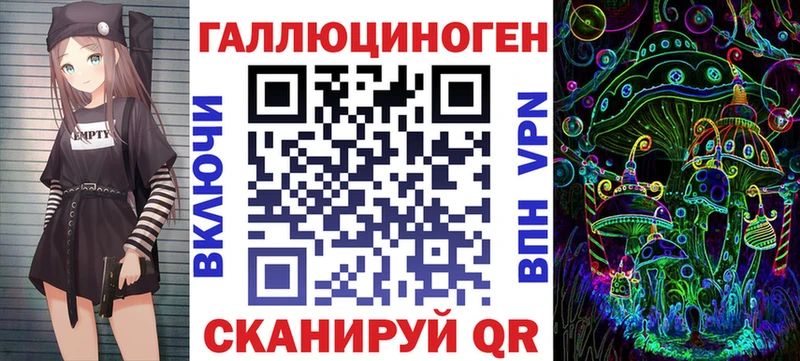 Галлюциногенные грибы мицелий  ссылка на мегу ссылки  Высоцк 