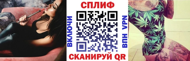 купить наркотик мега ТОР Шишки марихуана конопля Высоцк